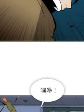 如此可愛的間諜 1-40話[完結]_4110