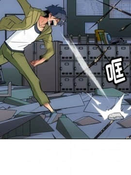 如此可愛的間諜 1-40話[完結]_4111