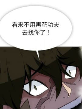 如此可愛的間諜 1-40話[完結]_4113