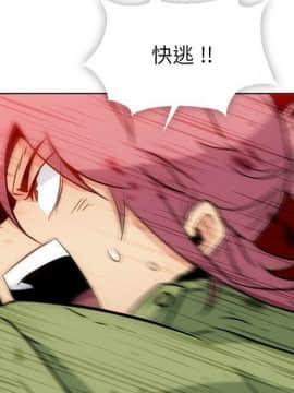 如此可愛的間諜 1-40話[完結]_4116