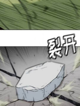 如此可愛的間諜 1-40話[完結]_4117