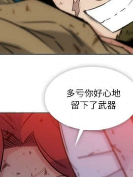 如此可愛的間諜 1-40話[完結]_4126