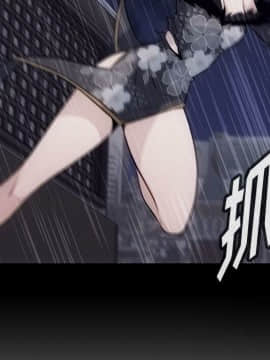 如此可愛的間諜 1-40話[完結]_4130