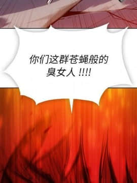 如此可愛的間諜 1-40話[完結]_4132