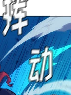 如此可愛的間諜 1-40話[完結]_4134