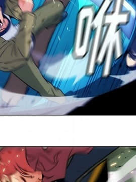 如此可愛的間諜 1-40話[完結]_4136