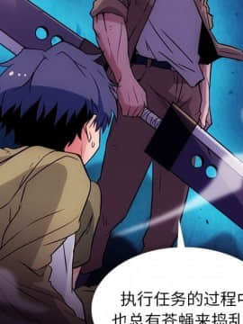 如此可愛的間諜 1-40話[完結]_4141