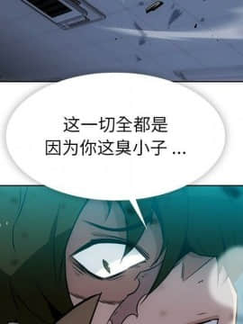 如此可愛的間諜 1-40話[完結]_4143