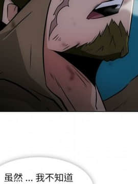 如此可愛的間諜 1-40話[完結]_4144