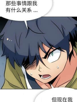 如此可愛的間諜 1-40話[完結]_4145