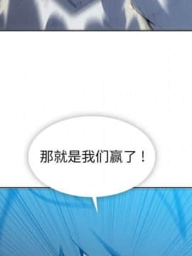 如此可愛的間諜 1-40話[完結]_4149