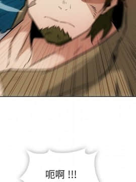 如此可愛的間諜 1-40話[完結]_4154