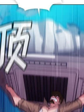 如此可愛的間諜 1-40話[完結]_4155