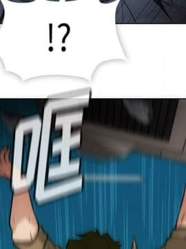 如此可愛的間諜 1-40話[完結]_4159