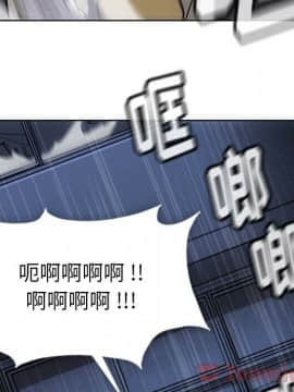 如此可愛的間諜 1-40話[完結]_4161