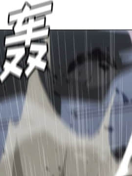 如此可愛的間諜 1-40話[完結]_4163