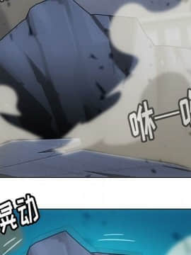 如此可愛的間諜 1-40話[完結]_4165