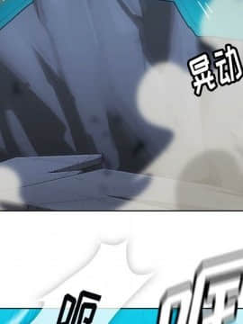 如此可愛的間諜 1-40話[完結]_4166