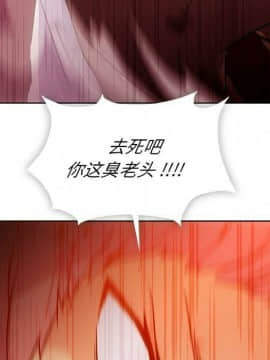 如此可愛的間諜 1-40話[完結]_4174