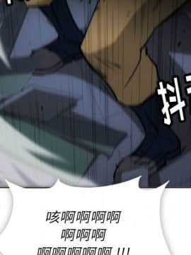 如此可愛的間諜 1-40話[完結]_4187