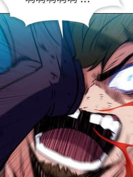 如此可愛的間諜 1-40話[完結]_4188