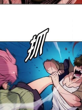 如此可愛的間諜 1-40話[完結]_4189