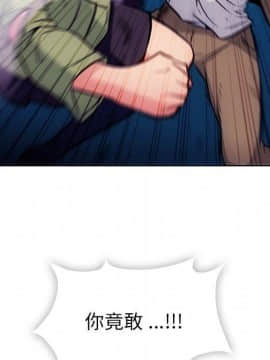 如此可愛的間諜 1-40話[完結]_4190