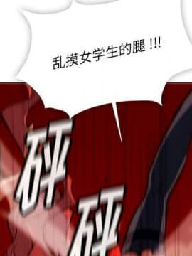 如此可愛的間諜 1-40話[完結]_4193