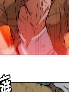 如此可愛的間諜 1-40話[完結]_4195