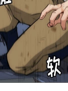 如此可愛的間諜 1-40話[完結]_4196