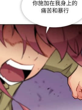 如此可愛的間諜 1-40話[完結]_4205