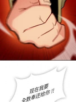 如此可愛的間諜 1-40話[完結]_4208