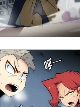 如此可愛的間諜 1-40話[完結]_4224