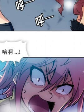 如此可愛的間諜 1-40話[完結]_4225