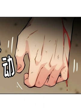 如此可愛的間諜 1-40話[完結]_4228