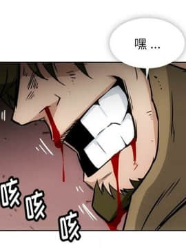 如此可愛的間諜 1-40話[完結]_4229