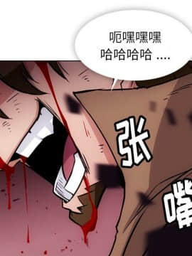 如此可愛的間諜 1-40話[完結]_4230