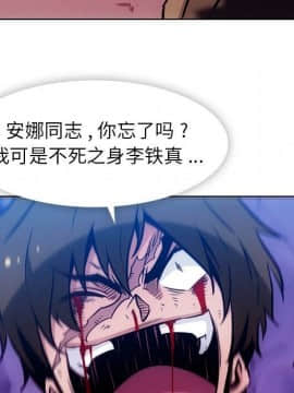 如此可愛的間諜 1-40話[完結]_4231