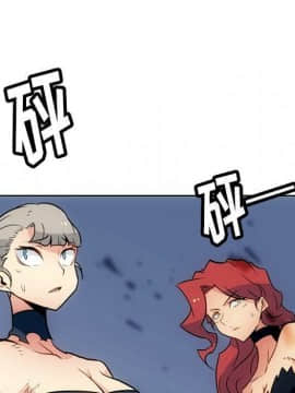 如此可愛的間諜 1-40話[完結]_4242