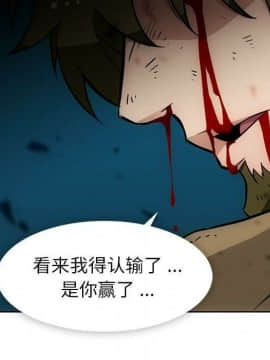 如此可愛的間諜 1-40話[完結]_4248