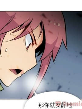 如此可愛的間諜 1-40話[完結]_4249