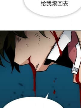 如此可愛的間諜 1-40話[完結]_4250