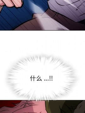 如此可愛的間諜 1-40話[完結]_4254