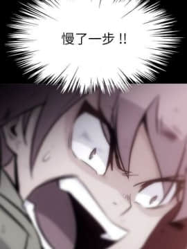 如此可愛的間諜 1-40話[完結]_4261