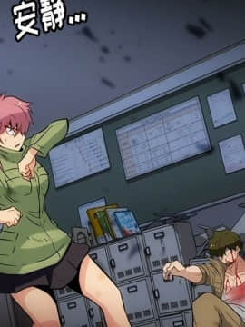 如此可愛的間諜 1-40話[完結]_4265