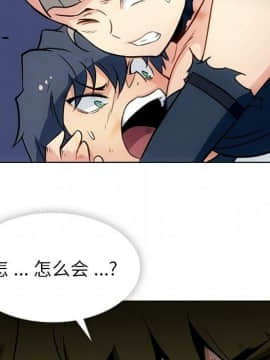 如此可愛的間諜 1-40話[完結]_4267