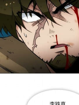 如此可愛的間諜 1-40話[完結]_4268