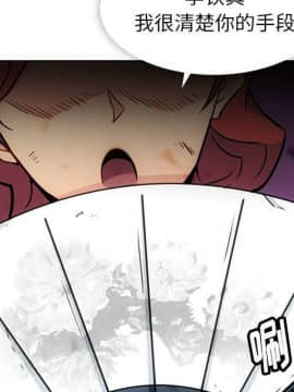 如此可愛的間諜 1-40話[完結]_4269