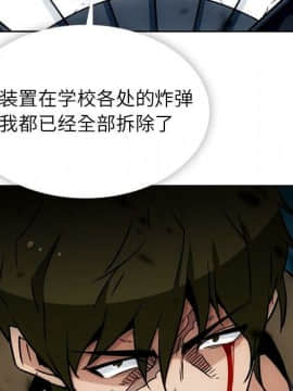 如此可愛的間諜 1-40話[完結]_4270