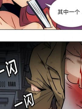 如此可愛的間諜 1-40話[完結]_4272